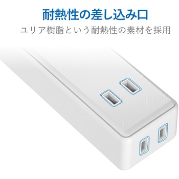 注文コード:46283467,46283458 電源タップ 延長コード 2個口 2P USB付 (コンセント×2 USB A×4 合計3.4A) ほこり防止シャッター USBタップ - エレコム