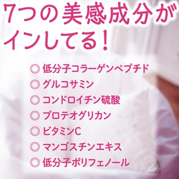 注文コード:46364669 もっちりうるおうコラーゲンCゼリーアサイー・ベリー味 - アース製薬