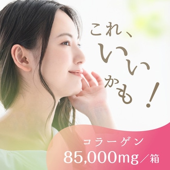 注文コード:46364687 もっちりうるおうコラーゲンCゼリー ピーチ味 - アース製薬