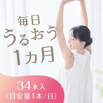 注文コード:46364687 もっちりうるおうコラーゲンCゼリー ピーチ味 - アース製薬