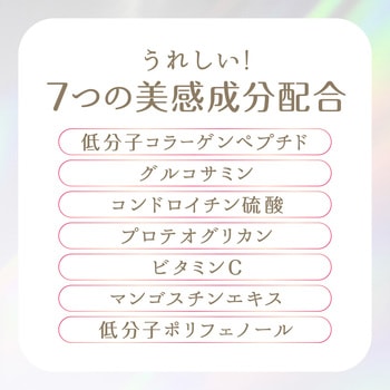 注文コード:46364687 もっちりうるおうコラーゲンCゼリー ピーチ味 - アース製薬