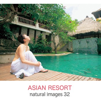 注文コード: natural images Vol.32 ASIAN RESORT ソースネクスト