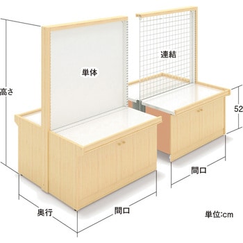 UWS両面バックネット木目カバータイプストッカー組込型 連結 中日販売