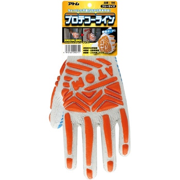 注文コード:46831285 手甲保護手袋 プロテコーライン - アトム