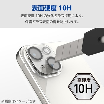 注文コード:47351144 iPhone 15 / 15 Plus カメラフィルム ガラス フレーム付 高透明 指紋防止 カメラレンズ保護カバー - エレコム