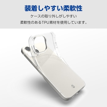 注文コード:47351440 iPhone 15 ケース ソフト 薄型 カメラレンズ保護設計 ストラップホール付 - エレコム