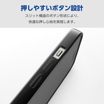 注文コード:47351458 iPhone 15 ケース ソフト カメラレンズ保護設計 メタリック加工 背面クリア 極限設計 - エレコム