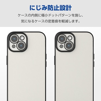 注文コード:47351458 iPhone 15 ケース ソフト カメラレンズ保護設計 メタリック加工 背面クリア 極限設計 - エレコム