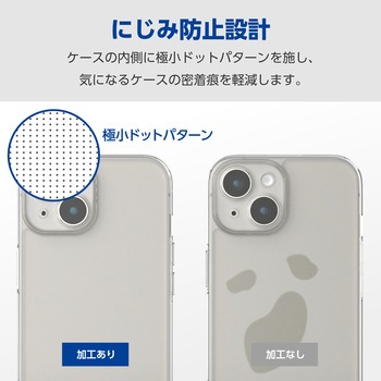 注文コード:47351817 iPhone 15 ケース ハイブリッド 衝撃吸収 カメラレンズ保護設計 硬度5H 極限保護 - エレコム