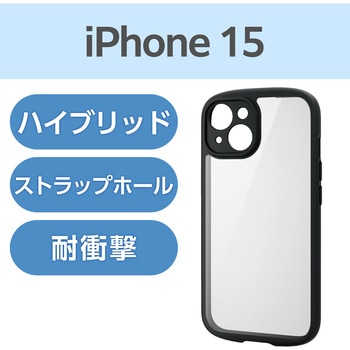 注文コード:47352210 iPhone 15 ケース ハイブリッド 耐衝撃 軽量 薄型 背面クリア TOUGH SLIM LITE 極限保護 - エレコム
