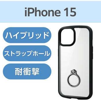 注文コード:47352255 iPhone 15 ケース ハイブリッド 衝撃吸収 軽量 薄型 リング付 TOUGH SLIM LITE - エレコム