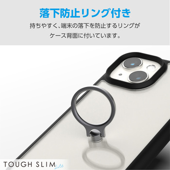 注文コード:47352255 iPhone 15 ケース ハイブリッド 衝撃吸収 軽量 薄型 リング付 TOUGH SLIM LITE - エレコム