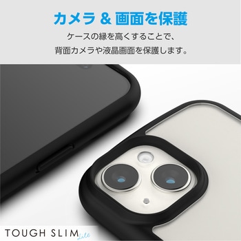 注文コード:47352255 iPhone 15 ケース ハイブリッド 衝撃吸収 軽量 薄型 リング付 TOUGH SLIM LITE - エレコム