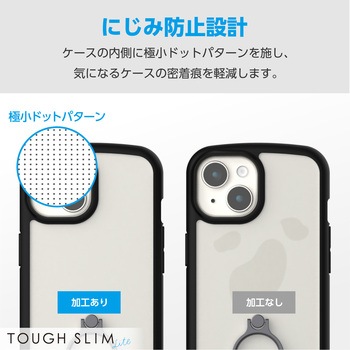 注文コード:47352255 iPhone 15 ケース ハイブリッド 衝撃吸収 軽量 薄型 リング付 TOUGH SLIM LITE - エレコム