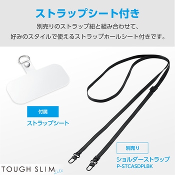 注文コード:47352255 iPhone 15 ケース ハイブリッド 衝撃吸収 軽量 薄型 リング付 TOUGH SLIM LITE - エレコム