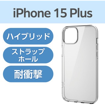 注文コード:47352395 iPhone 15 Plus ケース ハイブリッド 衝撃吸収 カメラレンズ保護設計 ストラップホール付 硬度5H - エレコム
