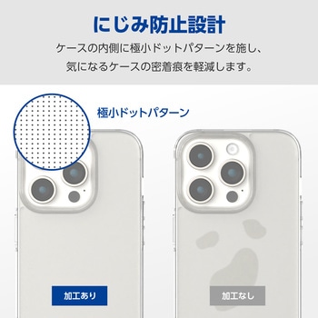 注文コード:47352605 iPhone 15 Pro ケース ハイブリッド 衝撃吸収 カメラレンズ保護設計 硬度5H - エレコム