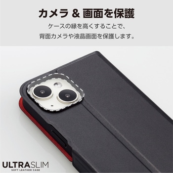 注文コード:47353226 iPhone 15 ケース レザー 手帳型 衝撃吸収 超軽量 薄型 スタンド機能付 UltraSlim - エレコム