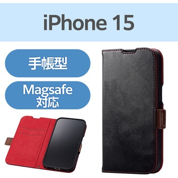 注文コード:47353314 iPhone 15 ケース レザー 手帳型 衝撃吸収 薄型 スタンド機能付 ステッチ カードケース機能付 - エレコム