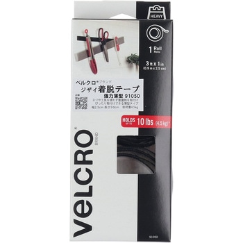 注文コード:47808874 ベルクロ ジザイ着脱テープ 強力薄型 ハイロジック