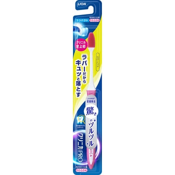 注文コード:47858495 クリニカ PRO ハブラシ ラバーヘッド 各種 - LION(ライオン)