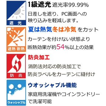 注文コード:48249716,48249725,48249734,48249759,48249768,48249777,48249786,48249795,48249804,48249820,48249829,48249847,48249856,48249865,48249874,48249890,48249899,48249908,48249917,48249935,48249944,48249960,48249969,48249978,48249987,48249996,48250005,48250030,48250039,48250048,48250057,48250066,48250075,48250084,48250100,48250118,48250127,48250136,48250145,48250154,48250170,48250179,48250188,48250206,48250215,48250224,48250240,48250249,48250258,48250267,48250276,48250294,48250310,48250319,48250328,48250337,48250346,48250355,48250364,48250389,48250398,48250407,48250416,48250425,48250434,48250450,48250459,48250477,48250486,48250495,48250504,48250520,48250529,48250538,48250547,48250565,48250574,48250590,48250599,48250608,48250617,48250626,48250635,48250660,48250669,48250678,48250687,48250696,48250705,48250714,48250730,48250739,48250748,48250757,48250784,48250800,48250809,48250818,48250827,48250836,48250845,48250854,48250870,48250879,48250888,48250897,48250906,48250915,48250924,48250940,48250967,48250976,48250985,48250994,48251010,48251019,48251028,48251037,48251046,48251055,48251064,48251080,48251089,48251098,48251107,48251116,48251150,48251159,48251168,48251177,48251186,48251195,48251204,48251220,48251229,48251238,48251247,48251256,48251265,48251274,48251290,48251299,48251326,48251335,48251344,48251360,48251369,48251378,48251387,48251396,48251405,48251414,48251430,48251439,48251448,48251457,48251466,48251475,48251509,48251518,48251527,48251536,48251545,48251554,48251570,48251579,48251588,48251597,48251606,48251615,48251624,48251640,48251649,48251658,48251685,48251694,48251710,48251719,48251728,48251737,48251746,48251755,48251764,48251780,48251789,48251798,48251807,48251825,48251834,48251850,48251859,48251868 防炎 断熱 遮光1級カーテン フォレストリンク