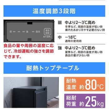 注文コード:48384265 奥行スリム冷凍庫 66L 霜取り不要 - アイリスオーヤマ