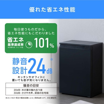 注文コード:48384265 奥行スリム冷凍庫 66L 霜取り不要 - アイリスオーヤマ
