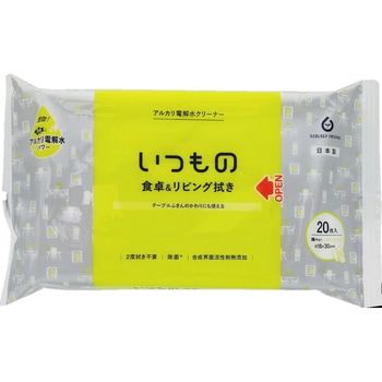 食卓&リビング用クリーナー 地球の王様