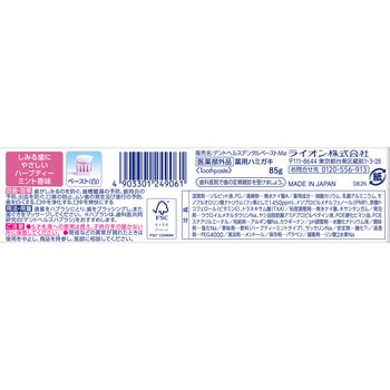 注文コード:48718976 デントヘルス 薬用ハミガキ しみるブロック 各種 歯槽膿漏 - ライオンメディカルヘルスケア