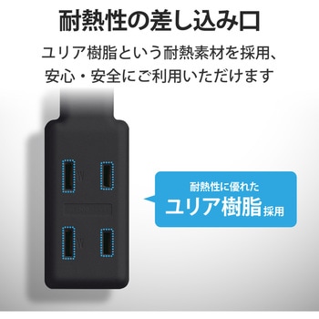 注文コード:49322875,49322866,49322857,49322848 電源タップ 延長コード 3個口 2P 小型 モバイル 持ち運び用 二重被ふく 125V - エレコム