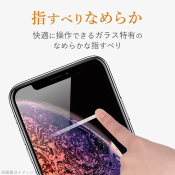 注文コード:49669945 iPhone 11 Pro/ XS / X ガラスフィルム 硬度9H - エレコム