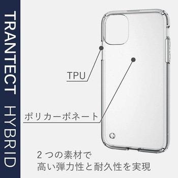 注文コード:49671476 iPhone 11 ケース カバー TPU ポリカーボネート ストラップホール付 ワイヤレス充電対応 シンプル - エレコム
