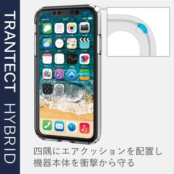 注文コード:49671476 iPhone 11 ケース カバー TPU ポリカーボネート ストラップホール付 ワイヤレス充電対応 シンプル - エレコム