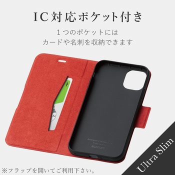 注文コード:49672395 iPhone 11 ケース カバー 手帳 フラップ マグネット カード 収納 スタンド 薄型 スリム - エレコム