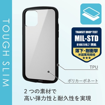 注文コード:49673795 iPhone 11 Pro ケース カバー TPU ポリカーボネート フレームカラー 耐衝撃 ストラップホール付 - エレコム