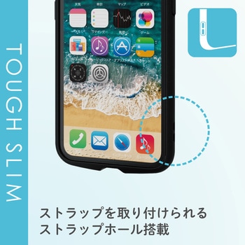 注文コード:49673795 iPhone 11 Pro ケース カバー TPU ポリカーボネート フレームカラー 耐衝撃 ストラップホール付 - エレコム