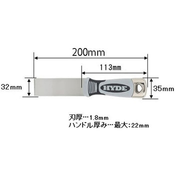 注文コード:49990212 32mm スクレーパー(硬・ハンマーヘッド/ステンレス製) - エスコ