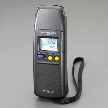 EA739BC 熱線式風速計 エスコ 50194603