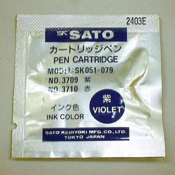 EA742S-11 [紫] 温湿度 記録計用カートリッジペン エスコ 50196107