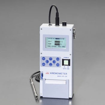EA743BP-6 アネモメーター(プリンター内蔵式) エスコ 50196222