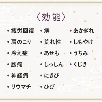注文コード:50294704 日本の名湯 至福のぜいたく - バスクリン