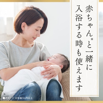 注文コード:61199295 日本の名湯 にごり湯の醍醐味 - バスクリン