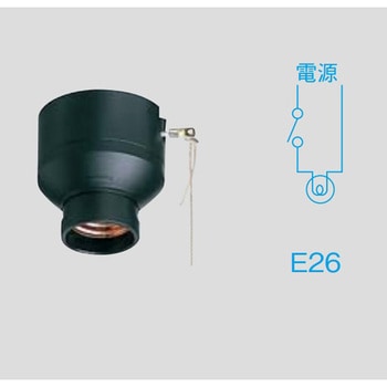 注文コード:50461976 250V/ 6A 電球用ソケット(E26口金) エスコ