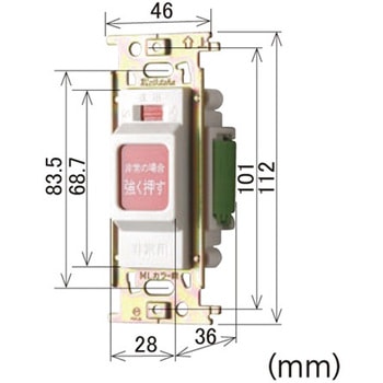 注文コード:50478733 300V/7A 非常用押ボタン エスコ