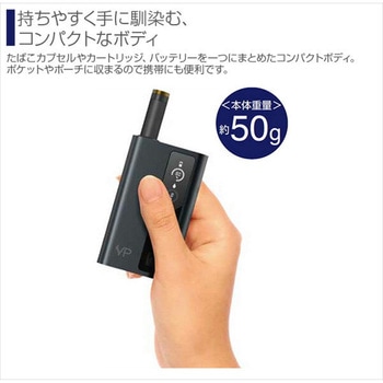 注文コード:50501719 V-TECH (ヴイテック) スターターセット VP Japan