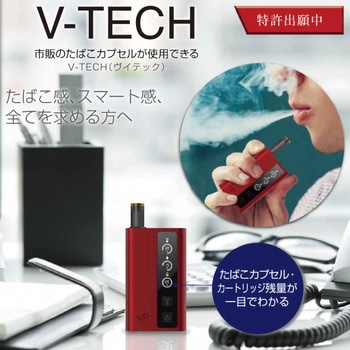 注文コード:50501719,50501728,50501737 V-TECH (ヴイテック) スターターセット VP Japan