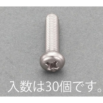 M3x10mm ナベ頭小ねじ(ステンレス/有磁性/30本) エスコ