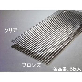 注文コード:50663463 1220x655mm ポリカ波板(ブロンズ/2枚) エスコ