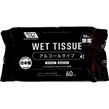 JEL アルコール99.9%除菌ウエット 昭和紙工